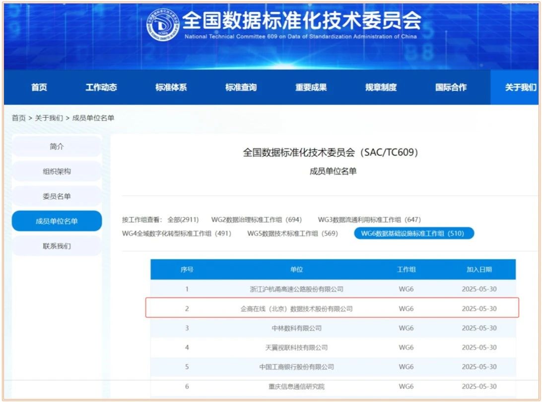 微信图片_20250617134039.jpg