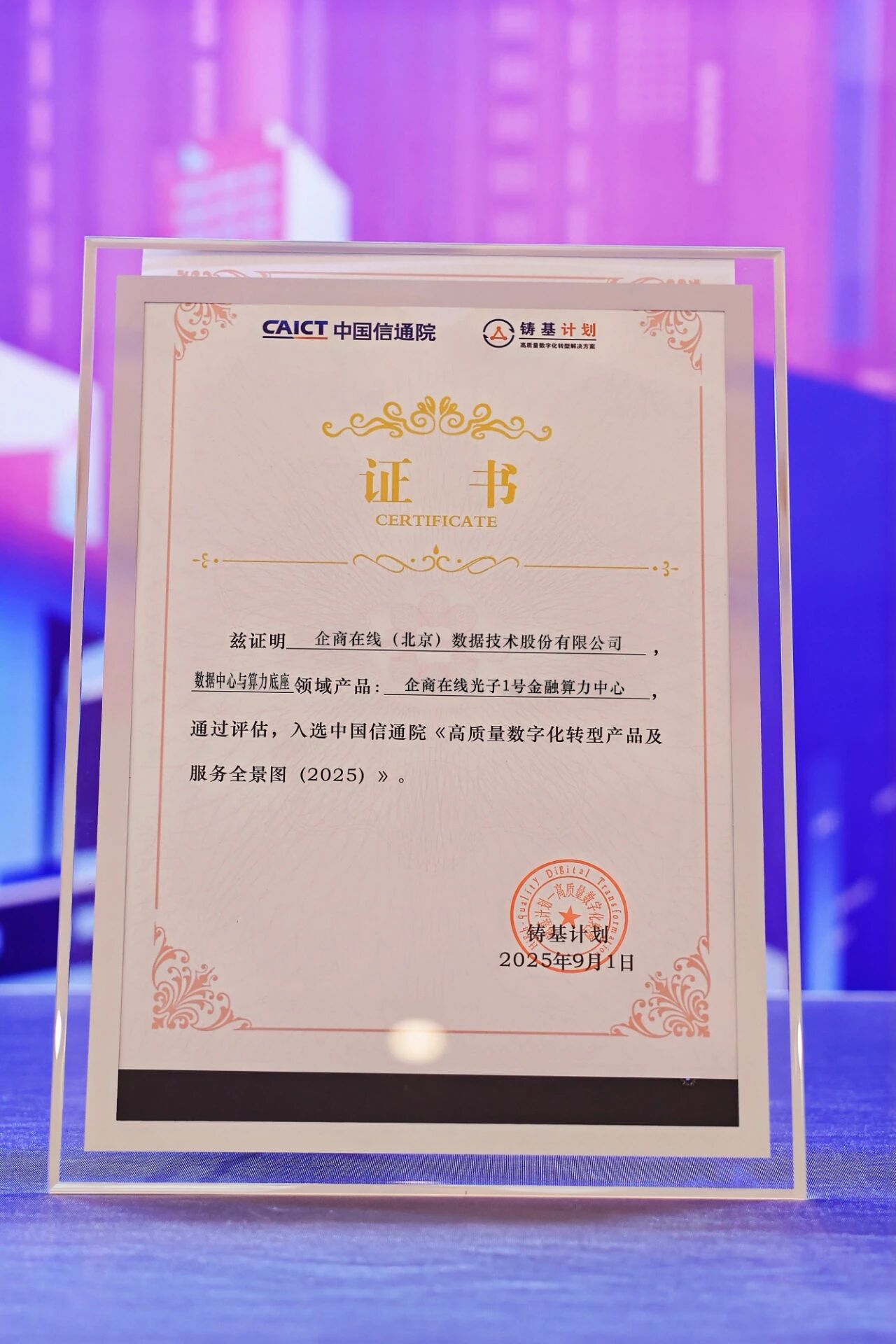 1758691707927329.jpg 1758691707927329.jpg