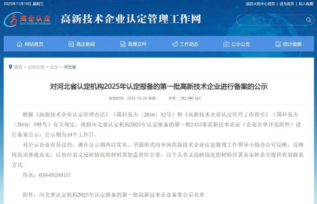 1764571183223992.jpg 1764571183223992.jpg