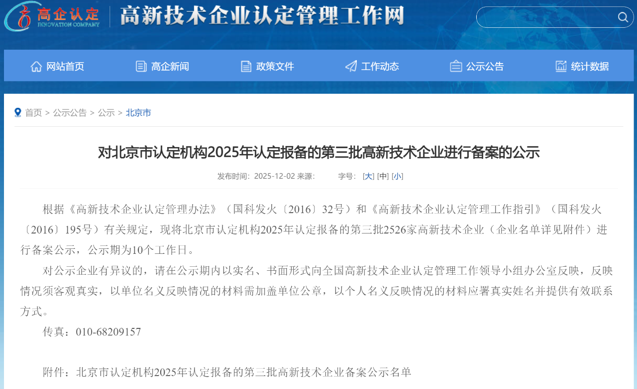 1764923227763233.png 1764923227763233.png