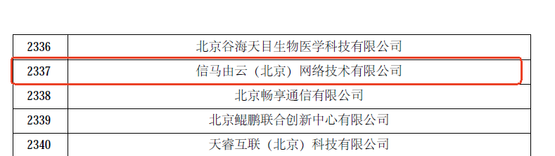 1764923241543027.png 1764923241543027.png